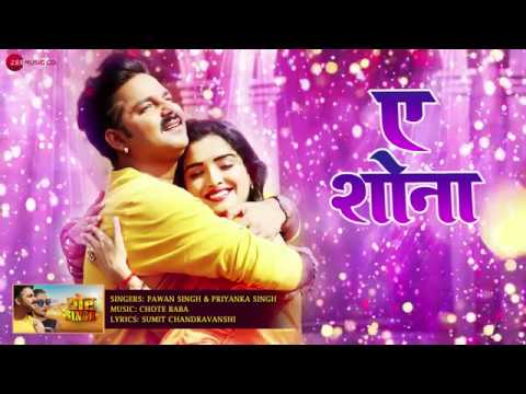 Hey Sona Sher Singh Movie Pawan Singh
