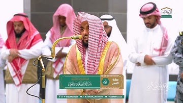 تلاوة بديعة لـ سورة الذاريات كاملة للشيخ د. عبدالله الجهني | فجر الأربعاء 18-10-1446هـ
