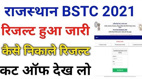 Rajasthan Bstc result 2021/Bstc cut off 2021/bstc result 2021/bstc result kb aayega/bstc result date