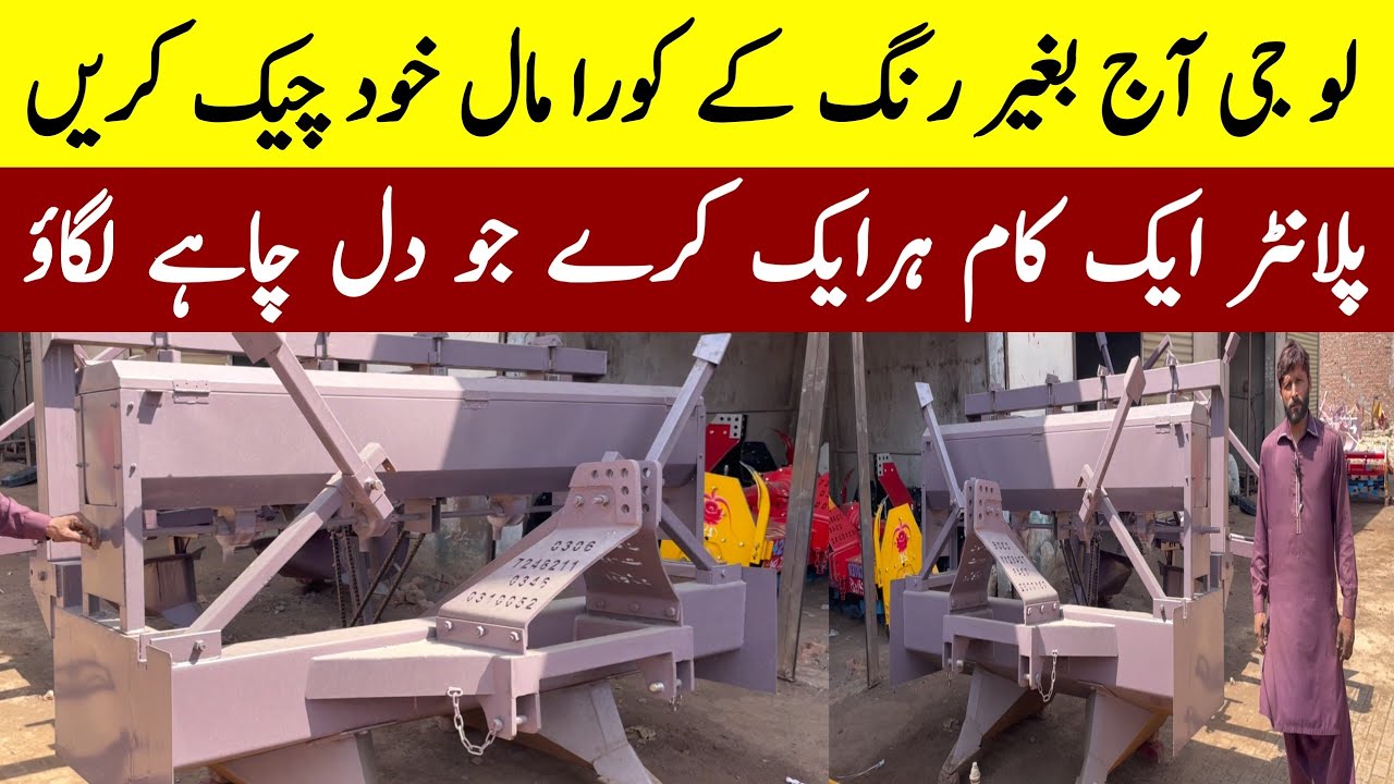 "Latest Seed Planter Machine | Corn, Cotton & Maize Seeder | Modern Farming Technology"