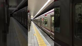 Osaka Metro谷町線30000系3編成大日行き発車シーン