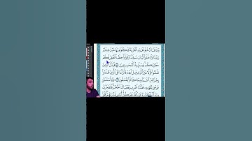 أصحاب المصاحف سورة البقرة آية 58 _ 1