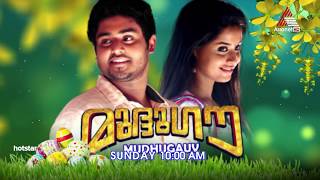 Easter Special Movie || Mudhugauv || Sunday at 10 AM || Promo || Asianet