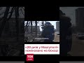 ⚡ Український фільм «20 днів у Маріуполі» номінували на Оскар-2024