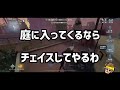 【おネエ実況】【第五人格】庭の手入れを怠るオンナVSそろそろ散髪に行くオトコ【アイデンティティ】