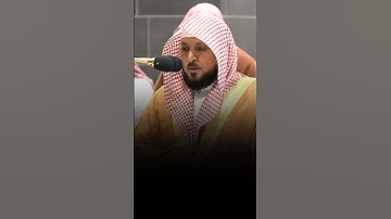 تلاوة مرئية | سورة غافر | الشيخ #ماهر_المعيقلي