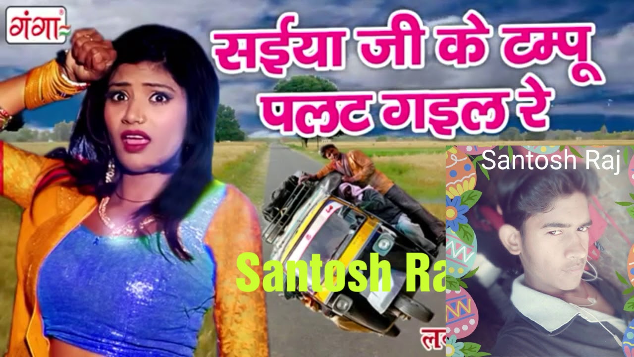 Avatar A Sakhi Saiya Tempu Se Dj Remix Song Youtube sakhi saiya tempu se dj remix song