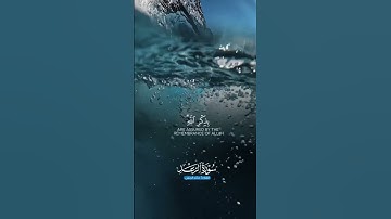 #خالد_الجليل سورة الرعد الاية 27 الي 28