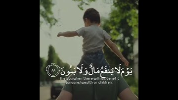 تلاوة هادئة تريح الأعصاب 😴🎧 | القاريء أحمد النفيس - سورة الشعراء 🤍🌥️."