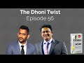 E56  the dhoni twist