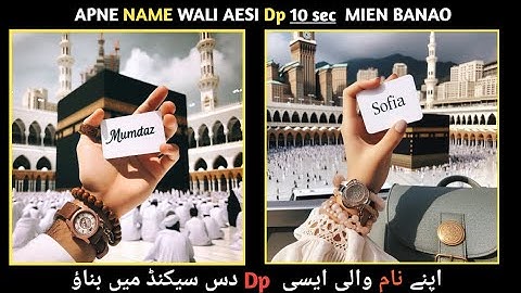 Write Your Name On Card in Front of Makkah 😍 Instagram viral photo editing 😇 Bing Image Creator #dp