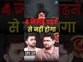 4 जगह पढ़ने से नही होगा ❌ Aman Sir talks #ssc #cgl #english