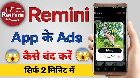 Remini App Me Ad Kaise Band Kare | How To Stop Ad On Remini App | Remini App Se Add Kaise Hataye NEW