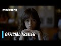 Miller's Girl | Official Trailer | Jenna Ortega, Martin Freeman