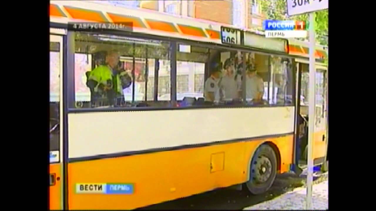 Цирк автобусы пермь. 4 Автобус Пермь. 36 Автобус Пермь.