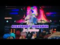 Александр Ашихмин - Эх, арганэ (Фестиваль Эктоника - Табань Fest 2020)