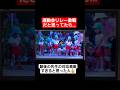 【リレー】運動会リレーで最後の先生の対応が素敵すぎる#shorts#tiktok#おすすめ#運動会#体育祭#リレー
