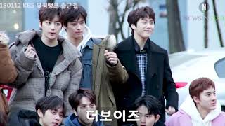 [뉴스인스타] 더보이즈(THE BOYZ) 180112  KBS 뮤직뱅크 출근길