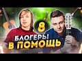 Биты, Щелчки, Фишки на Гитаре (НАГЛЯДНО)