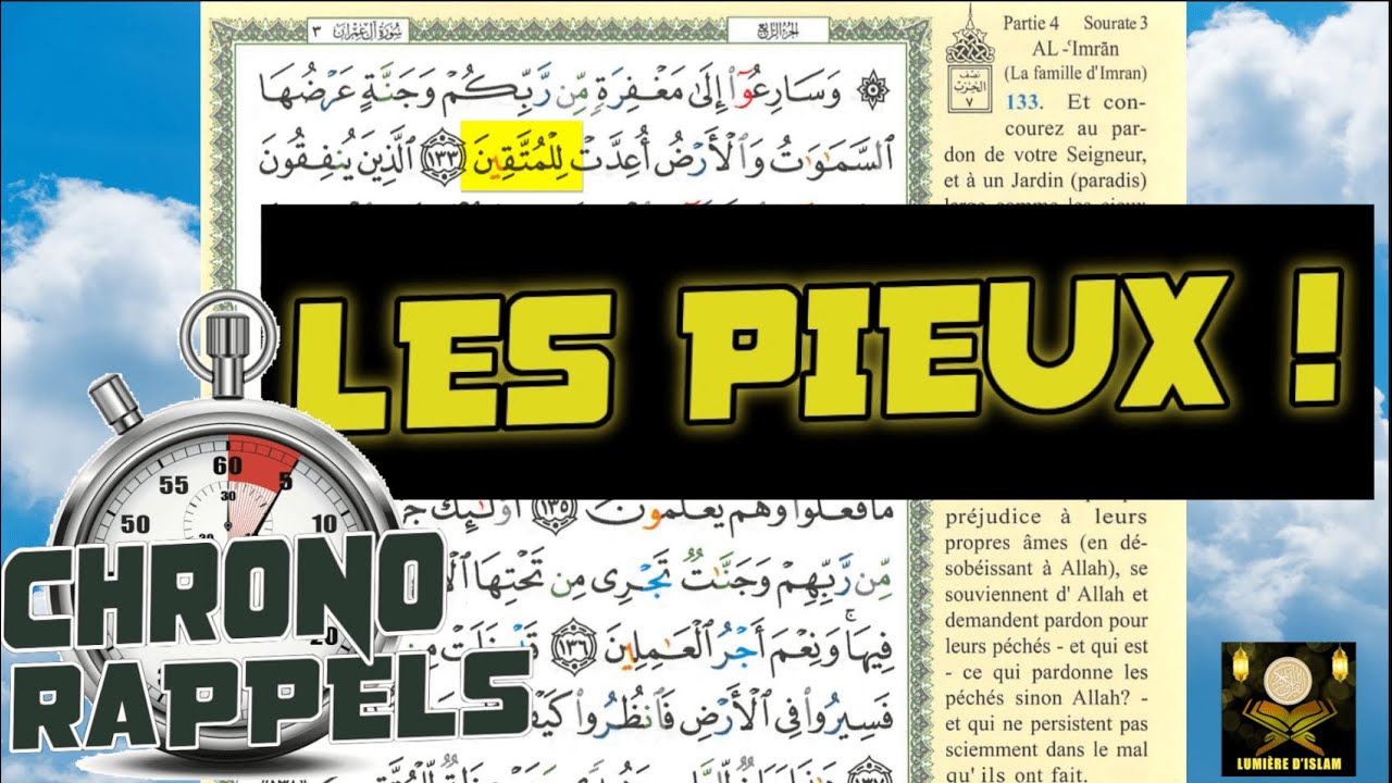 Description Des Pieux Et Du Paradis D Allah Lumiere D Islam Chrono Rappels Youtube