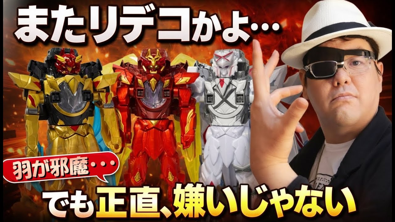 Just changed the sound and color? I still bought it, so I'm