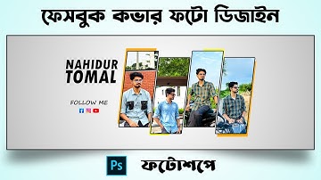 How to Design Facebook Cover Photo in Photoshop | Facebook Cover photo design in Photoshop