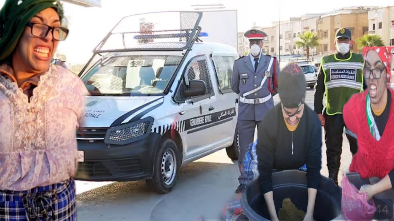 مريم بنت نعيمه البدوية جاو داوها الجوندارم وشوفوا كيتشفاو فيها ولكن اللي حفر شي حفره كيطيح فيها