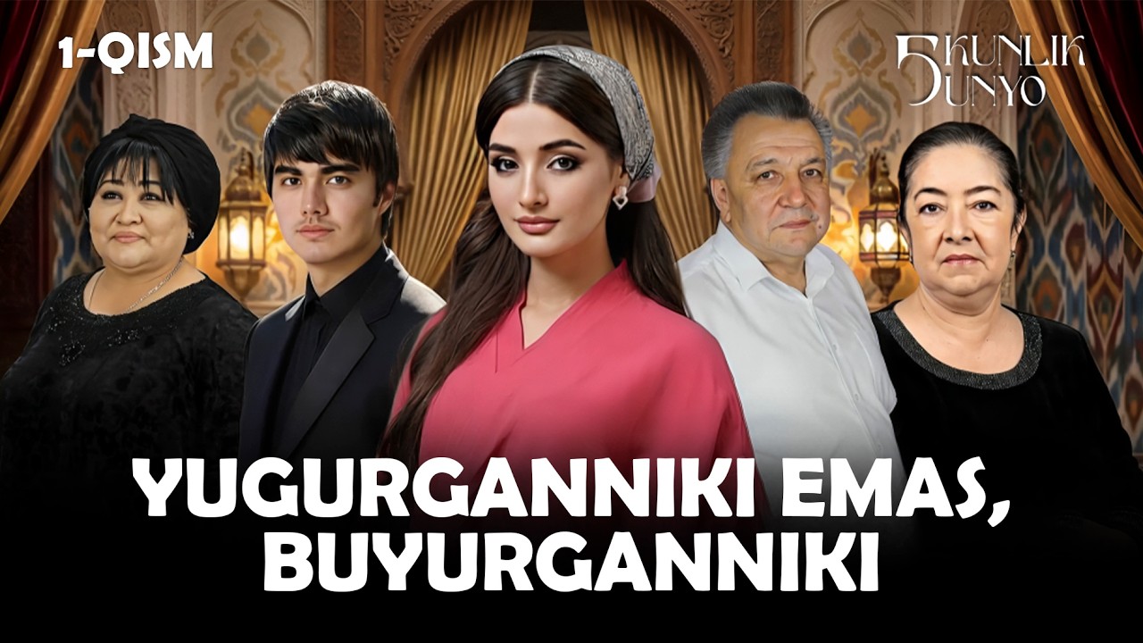Yugurganniki emas, buyurganniki... Besh kunlik dunyo (1-qism)