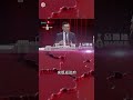 德国绿党自废德国工业 西方选举为何选不出实干家？