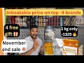2023 biggest gym supplements sale |us supplements sale | muscle recovery supplements #supplements