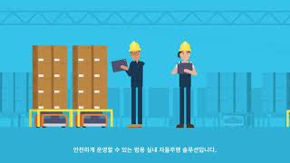 [2021 로보월드] 클로봇 / Clobot