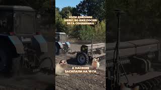 🌥 Сьогодні погода похмура…Але настрій завжди можна підняти 😉Трохи гумору від Favorit LTD