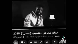 ١٣ أبريل، ٢٠٢٦