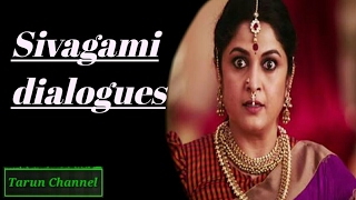 sivagami dialogues HD