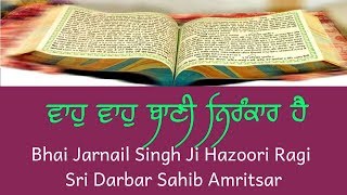 The gurbani kirtan details are: source: sri guru granth sahib ji ang:
515 written by: amardas raag: gujri our facebook page
https://www.facebook.com/...