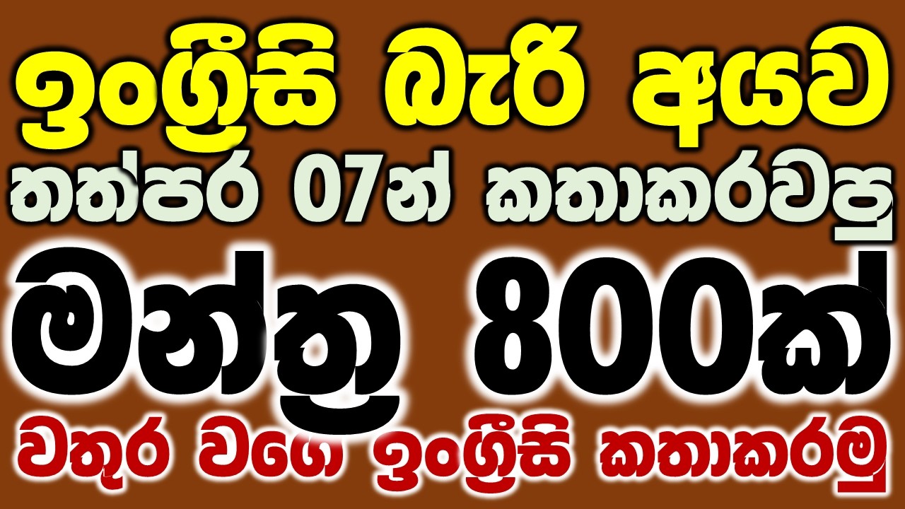 Latest Title & Thumbnail