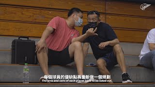 選秀會在即  GM四爺、寶寶教練親臨體測會選才｜Leopards All-Access｜T1 LEAGUE 2022-23