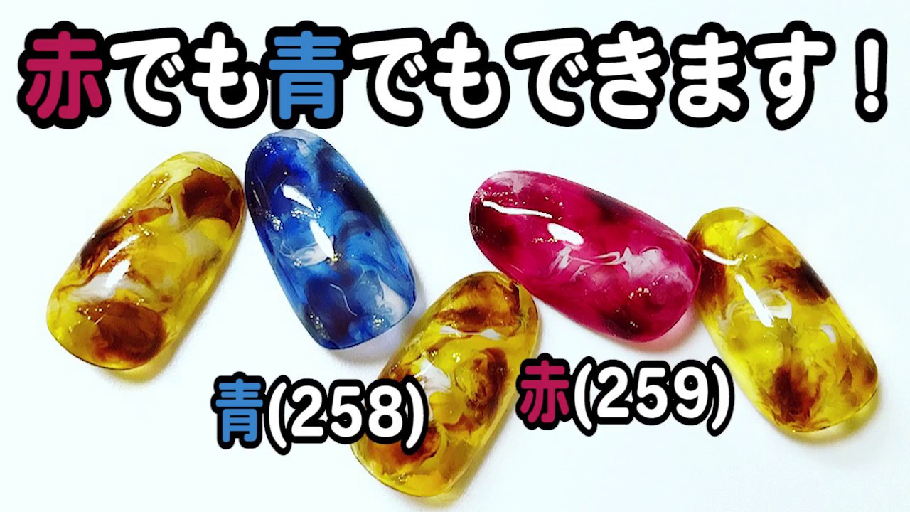 べっ甲ネイル 秋ネイル 冬ネイル のやり方 ジェルネイル Youtube