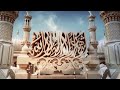 Adhan Dubai Media 2012 أذان من دبي للإعلام 