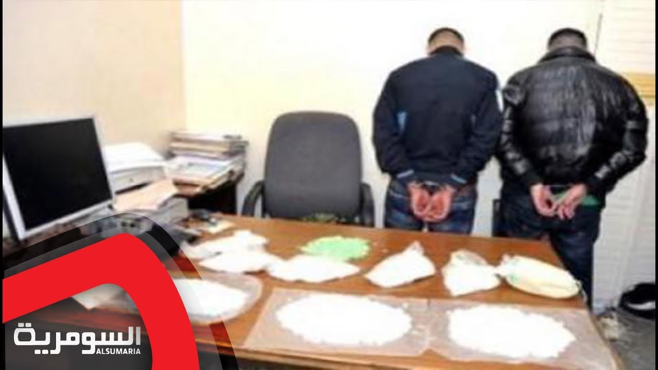 تجار المخدرات في الرمادي بقبضة الأمن