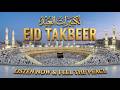 Makkah Eid Takbeer 2026 The Most Beautiful Voices Heart Touching Istabraq TV Makkah Eid Takbeer 2026 The Most Beautiful Voices Heart Touching Istabraq TV