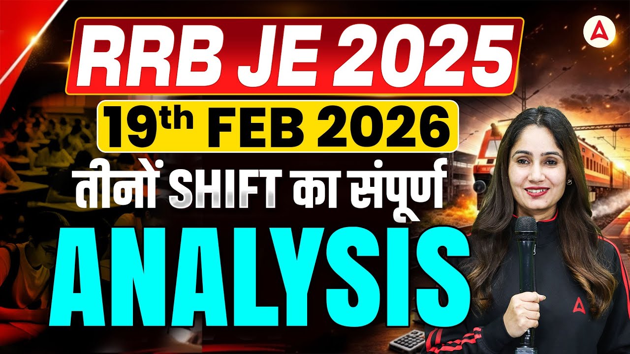 RRB JE 2025 | 19 Feb 2026 All Shifts Exam Analysis | Complete Paper Review & Difficulty Level