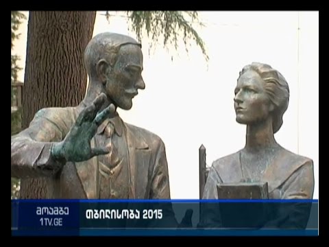 „თბილისობა 2015“-ის ფარგლებში,  უორდროპების ძეგლი გაიხსნა