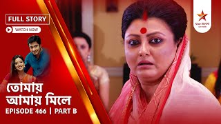 Full Story Tomay Amay Mile Episode 466 Part B