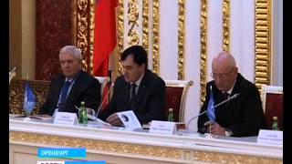 География учит любить. Съезд географов и краеведов прошел в Оренбурге