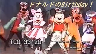 TDL 2000年6月　ワンス・アポン・ア・マウス★ドナルドのバースデー