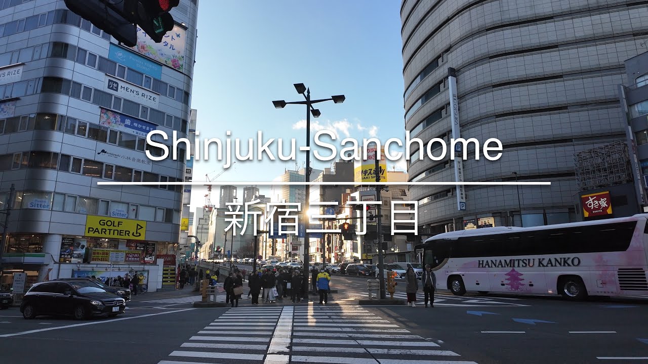 [4K] Shinjuku-Sanchome 新宿三丁目 [Tokyo 東京] [Walk 散歩] #1605