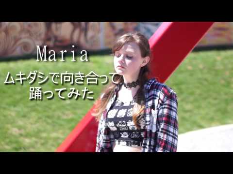 ムキダシで向き合って【踊ってみた】