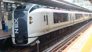 E259系クラNe008編成横浜駅発車