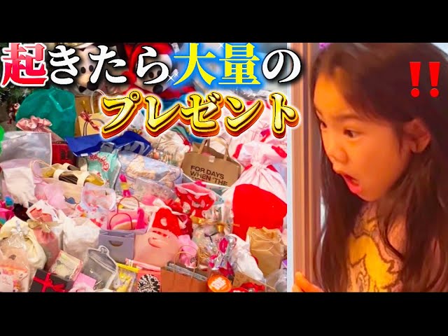 Budget: 10,000 yen! Buy and exchange Christmas presents for